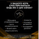 Сухий корм для котів Pro Plan Veterinary Diets NF Renal Function Care 5 кг Pro Plan Veterinary Diets – купити зі знижкою %