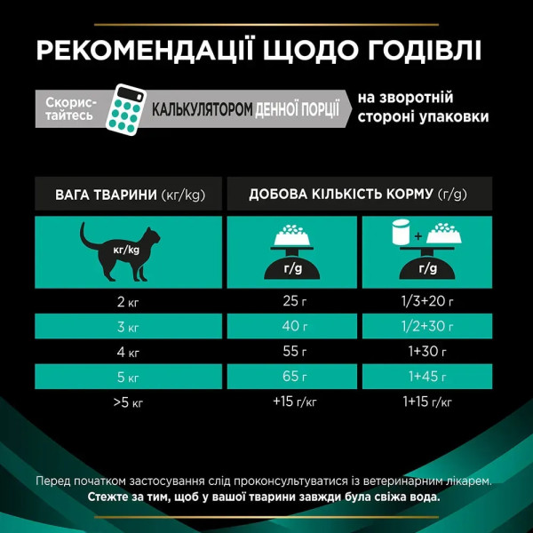Сухий корм для котів Pro Plan Veterinary Diets EN Gastrointestinal 5 кг Pro Plan Veterinary Diets – купити зі знижкою %
