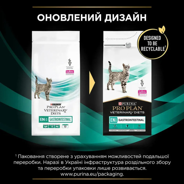 Сухий корм для котів Pro Plan Veterinary Diets EN Gastrointestinal 5 кг Pro Plan Veterinary Diets – купити зі знижкою %