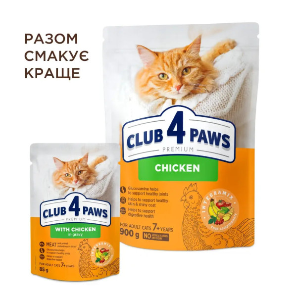 Вологий корм для котів 7+ Club 4 Paws (24 шт упаковка) (курка в соусі) Club 4 Paws – купити зі знижкою %
