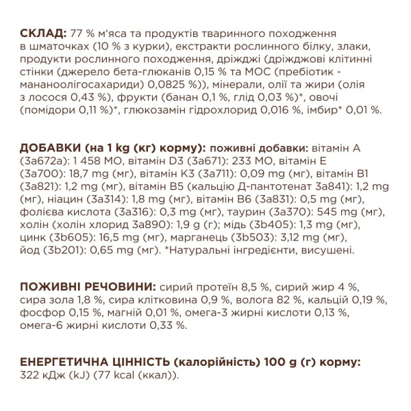 Вологий корм для котів 7+ Club 4 Paws (24 шт упаковка) (курка в соусі) Club 4 Paws – купити зі знижкою %