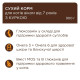 Сухий корм для котів віком 7+ Клуб 4 Лапи Premium 14 кг - курка Club 4 Paws – купити зі знижкою %