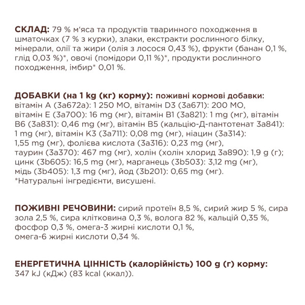 Вологий корм для котів Club 4 Paws Premium pouch (24 шт упаковка) курка в желе Club 4 Paws – купити зі знижкою %