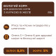 Вологий корм для котів Club 4 Paws Premium pouch (24 шт упаковка) курка в желе Club 4 Paws – купити зі знижкою %