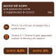 Вологий корм для котів Club 4 Paws Premium pouch (24 шт упаковка) - індичка в соусі Club 4 Paws – купити зі знижкою %