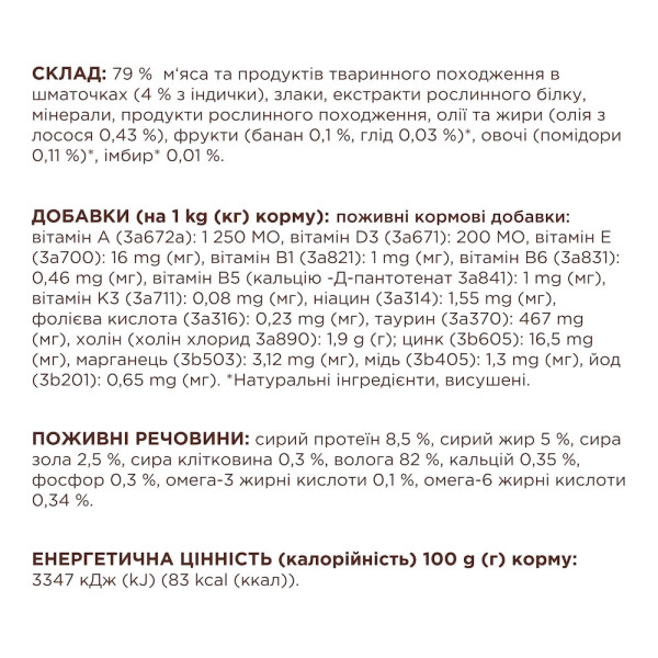 Вологий корм для котів Club 4 Paws Premium pouch (24 шт упаковка) - індичка в соусі Club 4 Paws – купити зі знижкою %