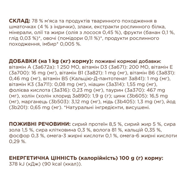 Вологий корм для котів Club 4 Paws Premium pouch (24 шт упаковка) - індичка в желе Club 4 Paws – купити зі знижкою %