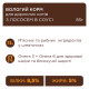 Вологий корм для котів Club 4 Paws Premium 85 г (24 шт упаковка) (лосось в соусі) Club 4 Paws – купити зі знижкою %