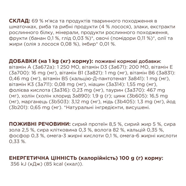 Вологий корм для котів Club 4 Paws Premium 85 г (24 шт упаковка) (лосось в соусі) Club 4 Paws – купити зі знижкою %