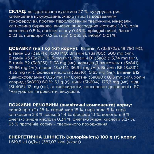 Сухий корм для собак Club 4 Paws Adult Active Medium Breeds 5 кг - курка Club 4 Paws – купити зі знижкою %