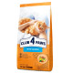 Сухой корм для взрослых кошек Club 4 Paws Premium 14 кг - лосось Club 4 Paws – купить со скидкой