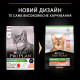Сухой корм для стерилизованных кошек Pro Plan Sterilised Salmon 3 кг - лосось Pro Plan – купить со скидкой