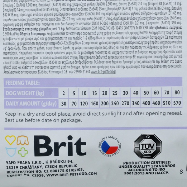 Brit GF VetDiet Dog Gastrointestinal сухий корм для собак при захворюванні ШКТ 12кг Brit VetDiets – купити зі знижкою %