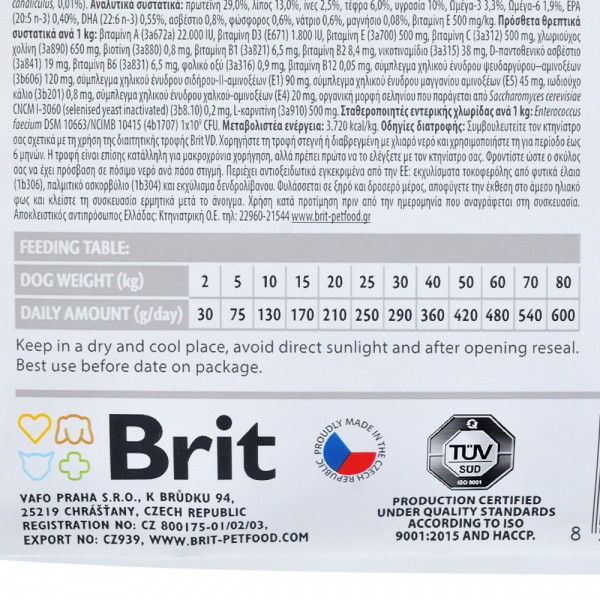 Brit GF VetDiet Dog Diet Joint & Mobility сухий корм для собак при захворюванні суглобів 2кг Brit VetDiets – купити зі знижкою %