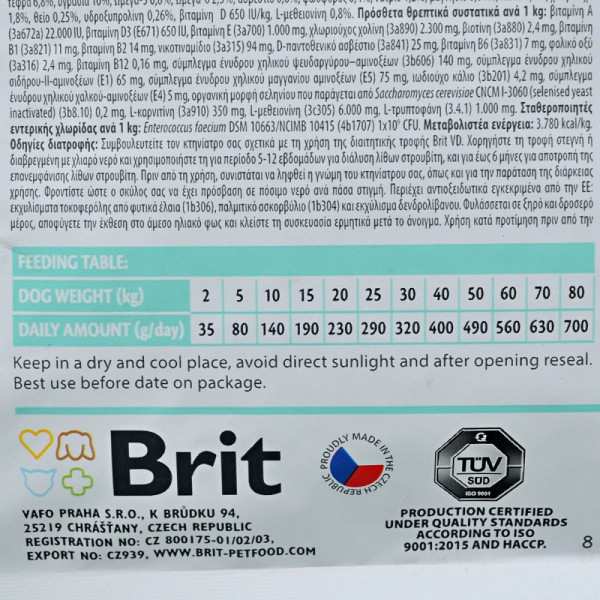 Brit GF VetDiet Dog Struvite сухий корм для собак при сечокаменній хворобі 12кг Brit VetDiets – купить со скидкой