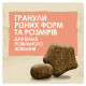 Сухий корм для дорослих собак Dog Chow Sensetive 14 кг (лосось) Dog Chow – купити зі знижкою %