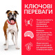 Сухой корм для собак Hill’s Science Plan Adult Light Medium Breed 14 кг - курица Hills – купить со скидкой