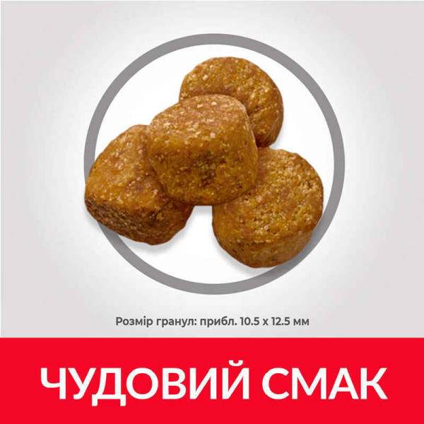 Сухой корм для собак Hill’s Science Plan Adult Light Medium Breed 14 кг - курица Hills – купить со скидкой