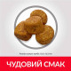 Сухой корм для собак Hill’s Science Plan Adult Light Medium Breed 14 кг - курица Hills – купить со скидкой