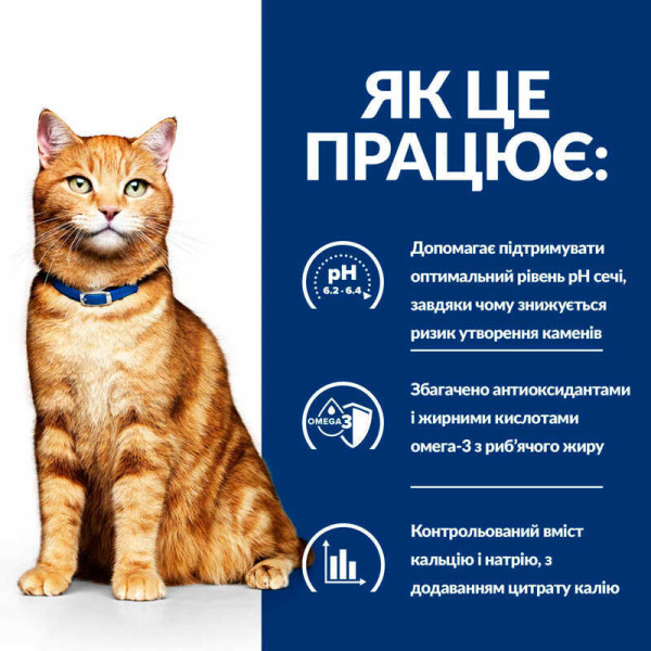Влажный корм для котов Hill’s Prescription Diet c/d Urinary Care 85 г лосось(1 упаковка 12 шт) Hills – купить со скидкой