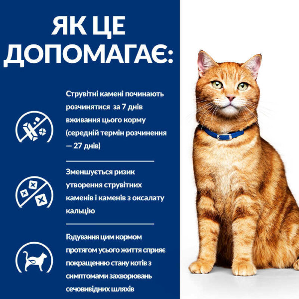 Влажный корм для котов Hill’s Prescription Diet c/d Urinary Care 85 г лосось(1 упаковка 12 шт) Hills – купить со скидкой