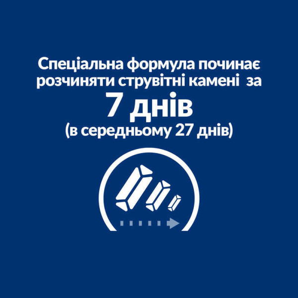 Влажный корм для котов Hill’s Prescription Diet c/d Urinary Care 85 г лосось(1 упаковка 12 шт) Hills – купить со скидкой