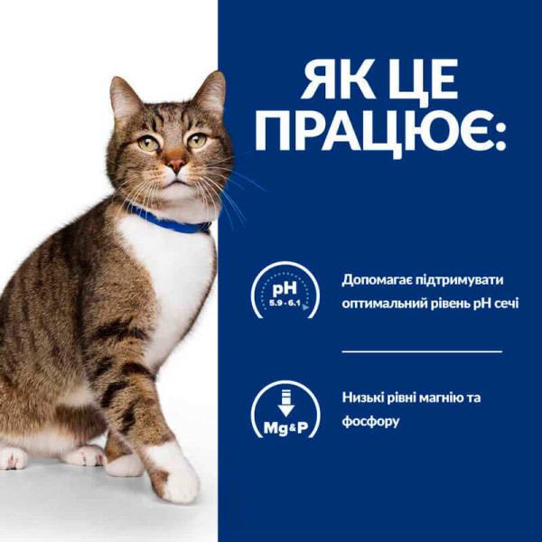 Влажный корм для кошек Hill's Prescription Diet s/d Urinary Care pouch 85 г(1 упаковка 12 шт) Hills – купить со скидкой