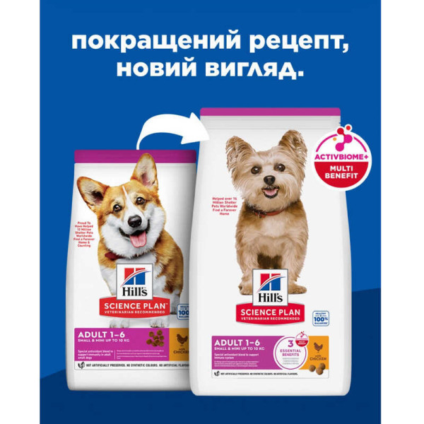Сухой корм для собак Hill’s Science Plan Adult Small&Mini 6 кг - ягненок и рис Hills – купить со скидкой