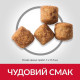 Сухой корм для собак Hill’s Science Plan Adult Light Large Breed 14 кг - курица Hills – купить со скидкой