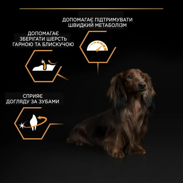 Сухой корм для взрослых собак мелких пород Pro Plan Adult Small & Mini 3 кг - курица Pro Plan – купить со скидкой
