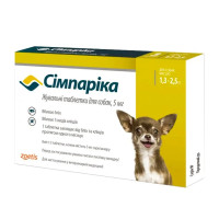 Таблетки для собак Симпарика от 1,3 до 2,5 кг, 3 шт