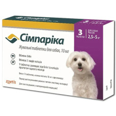 Таблетки для собак Сімпаріка від 2,5 до 5 кг, 1 шт