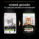 Сухой корм для стерилизованных кошек Pro Plan Sterilised 10 кг - треска и форель Pro Plan – купить со скидкой