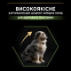 Сухой корм для щенков крупных пород Pro Plan Puppy large Robust 12 кг (курица) Pro Plan – купить со скидкой