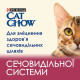 Сухий корм для котів Cat Chow Urinary 1,5 кг - курка Cat Chow – купити зі знижкою %