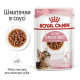 Вологий корм для кошенят Royal Canin Kitten Sterilised Gravy pouch 85 г (1 упак 12 шт) Royal Canin – купити зі знижкою %