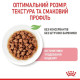 Вологий корм для кошенят Royal Canin Kitten Sterilised Gravy pouch 85 г (1 упак 12 шт) Royal Canin – купити зі знижкою %
