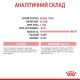 Вологий корм для кошенят Royal Canin Kitten Sterilised Gravy pouch 85 г (1 упак 12 шт) Royal Canin – купити зі знижкою %
