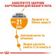 Сухий корм для котів Royal Canin Hair & Skin Care 4 кг Royal Canin – купити зі знижкою %