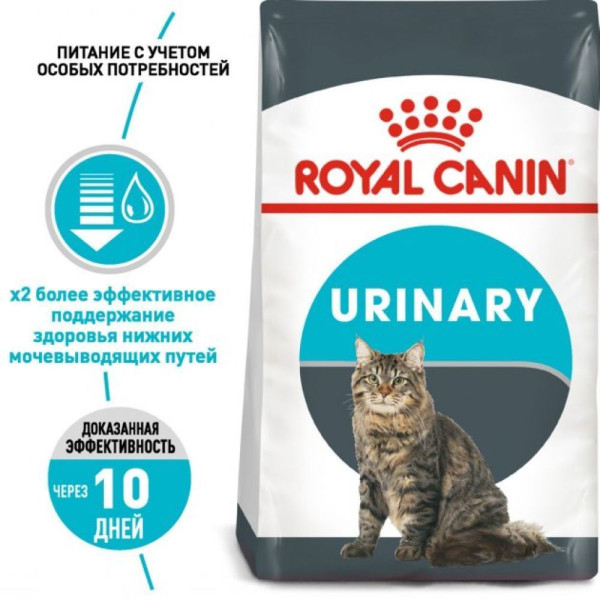 Royal Canin Urinary Care сухий корм для котів 10 кг Royal Canin – купити зі знижкою %