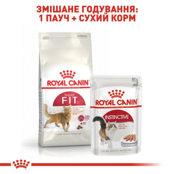 Сухий корм для котів Royal Canin Fit 4 кг Royal Canin – купити зі знижкою %