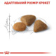 Сухий корм для котів Royal Canin Exigent Savour 2 кг Royal Canin – купити зі знижкою %