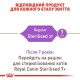 Сухий корм для котів Royal Canin Sterilised 4 кг Royal Canin – купити зі знижкою %