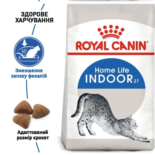 Royal Canin Indoor 27 сухий корм для котів 10 кг Royal Canin – купити зі знижкою %