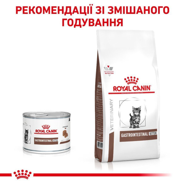 Вологий корм для кошенят Royal Canin Gastrointestinal Kitten Gravy 195 г (1 упак 12 шт) Royal Canin – купити зі знижкою %