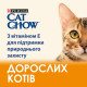 Сухий корм для котів Cat Chow 15 кг - качка Cat Chow – купити зі знижкою %