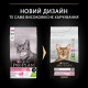 Сухой корм для кошек с чувствительным пищеварением Pro Plan Delicate Lamb 1,5 кг - ягнёнок Pro Plan – купить со скидкой