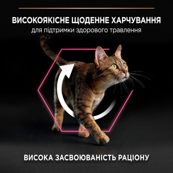 Сухой корм для кошек с чувствительным пищеварением Pro Plan Delicate Lamb 1,5 кг - ягнёнок Pro Plan – купить со скидкой