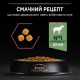 Сухой корм для кошек с чувствительным пищеварением Pro Plan Delicate Lamb 1,5 кг - ягнёнок Pro Plan – купить со скидкой