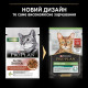 Влажный корм пауч для стерилизованных кошек Pro Plan Sterilised 85 г 26 шт - говядина Pro Plan – купить со скидкой